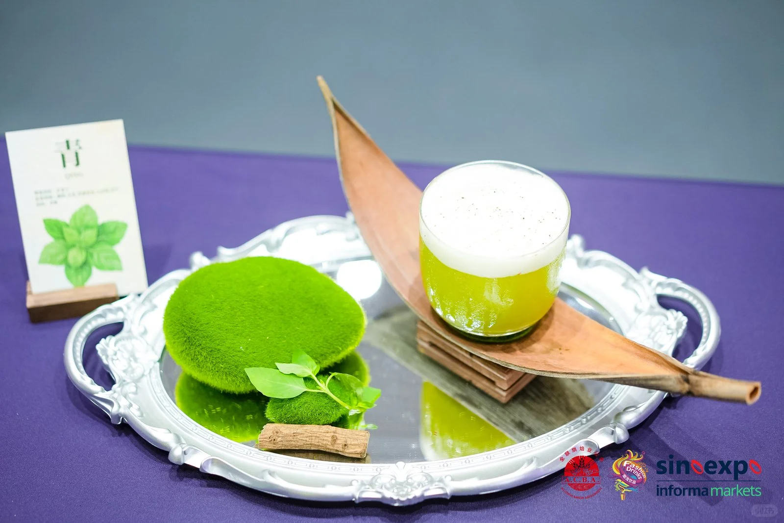 ?2026潮饮大赛时间表&深圳市集招募