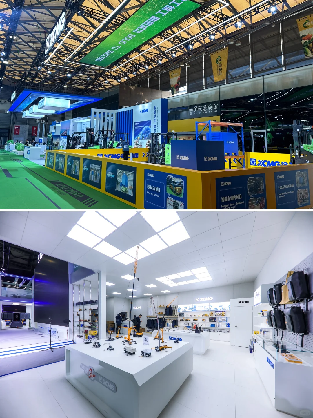 上海宝马展会设计布置搭建丨徐工集团展位