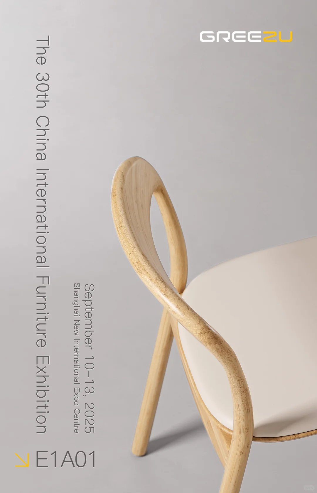 展位号：E1A01--上海国际家具展