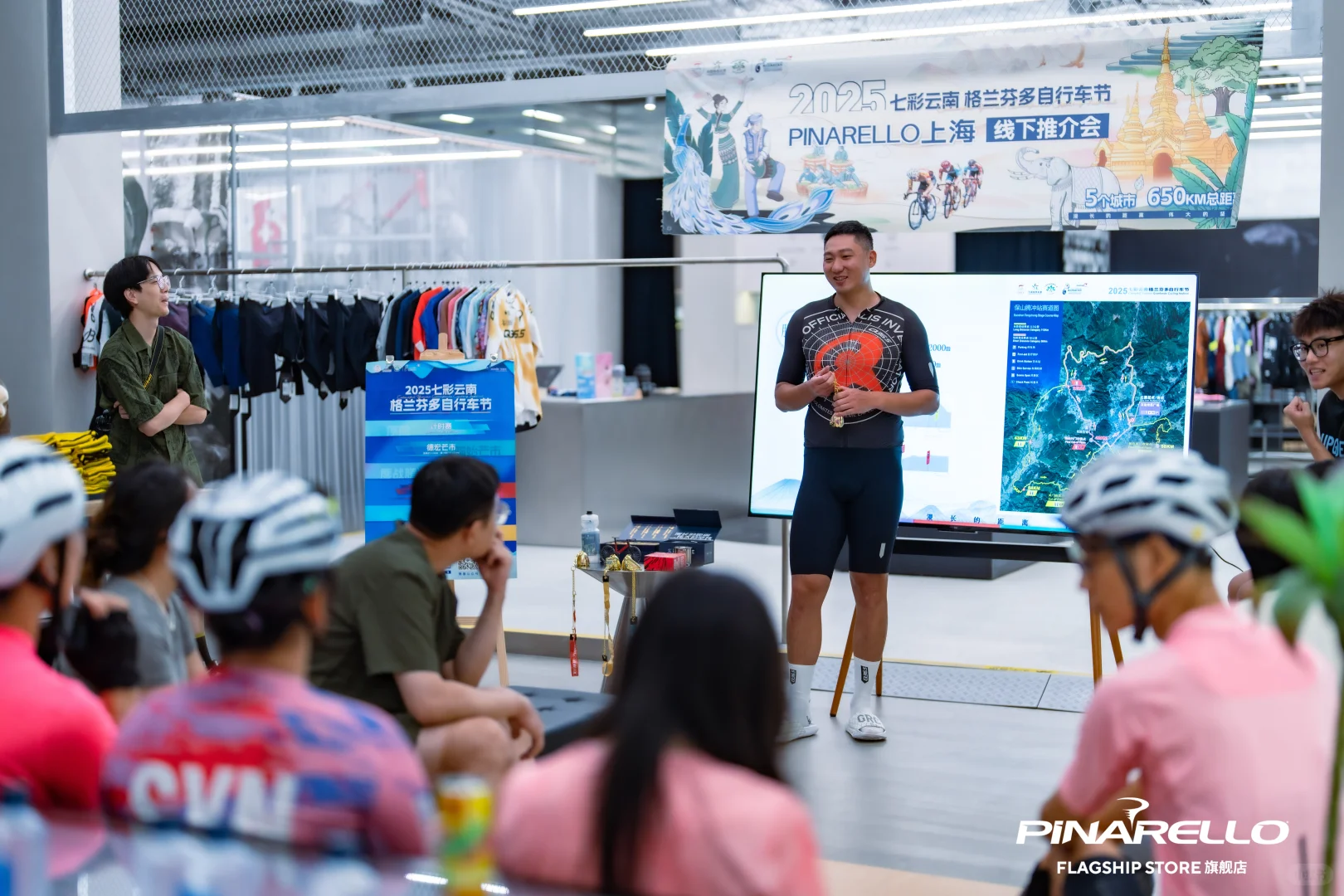 第一次参加皮娜活动 云南格兰芬多推介会