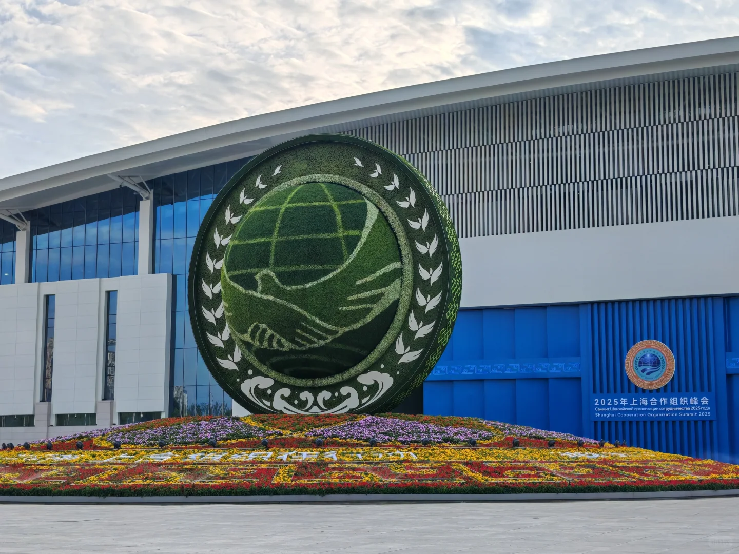 滴滴｜上合元年打卡?