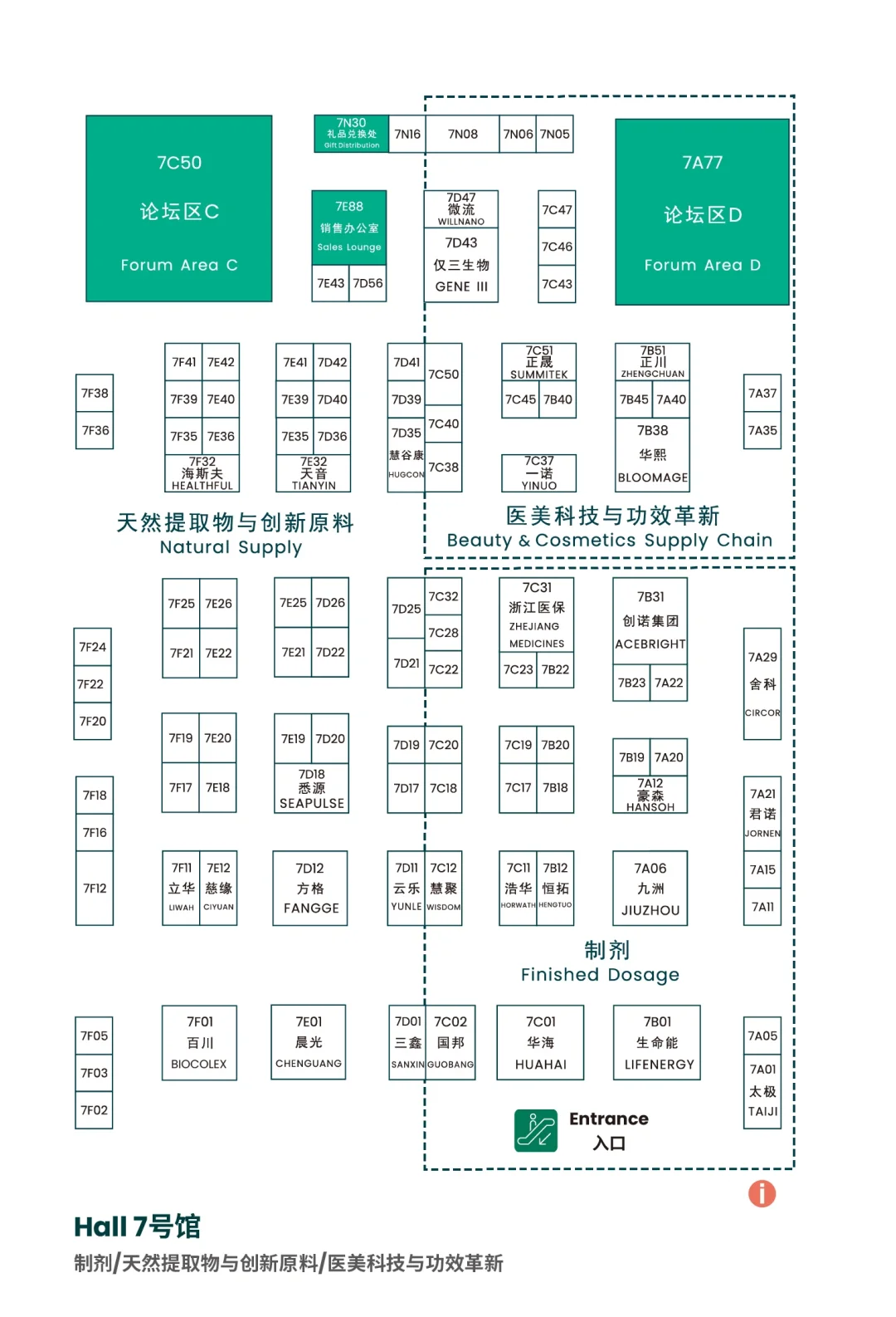 逛展攻略｜深圳制药工业展