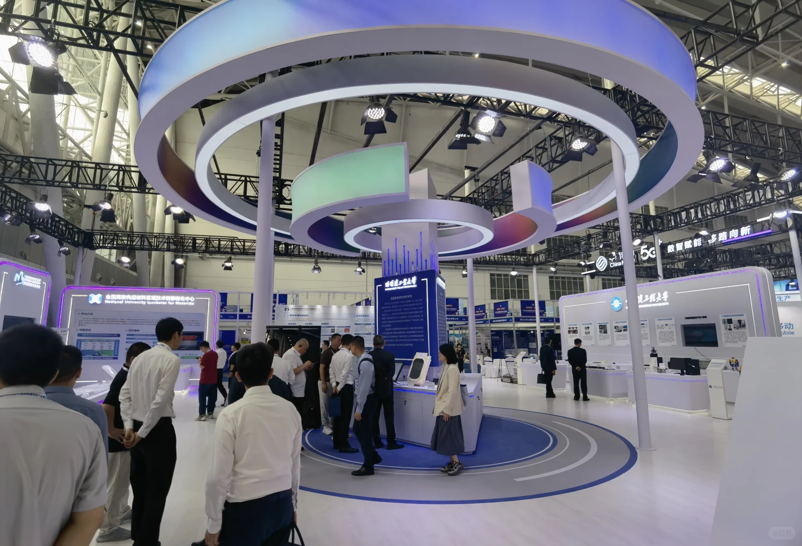 第七届中国国际新材料产业博览会