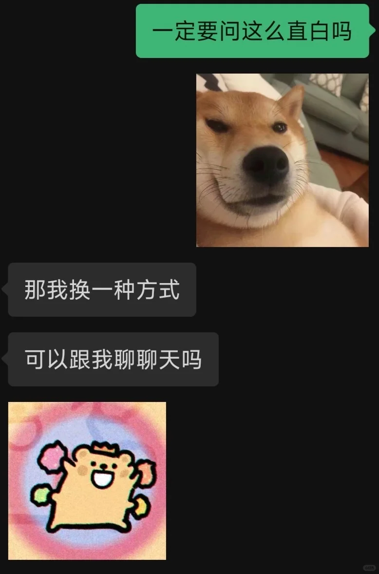 暧昧期的顶级拉扯！