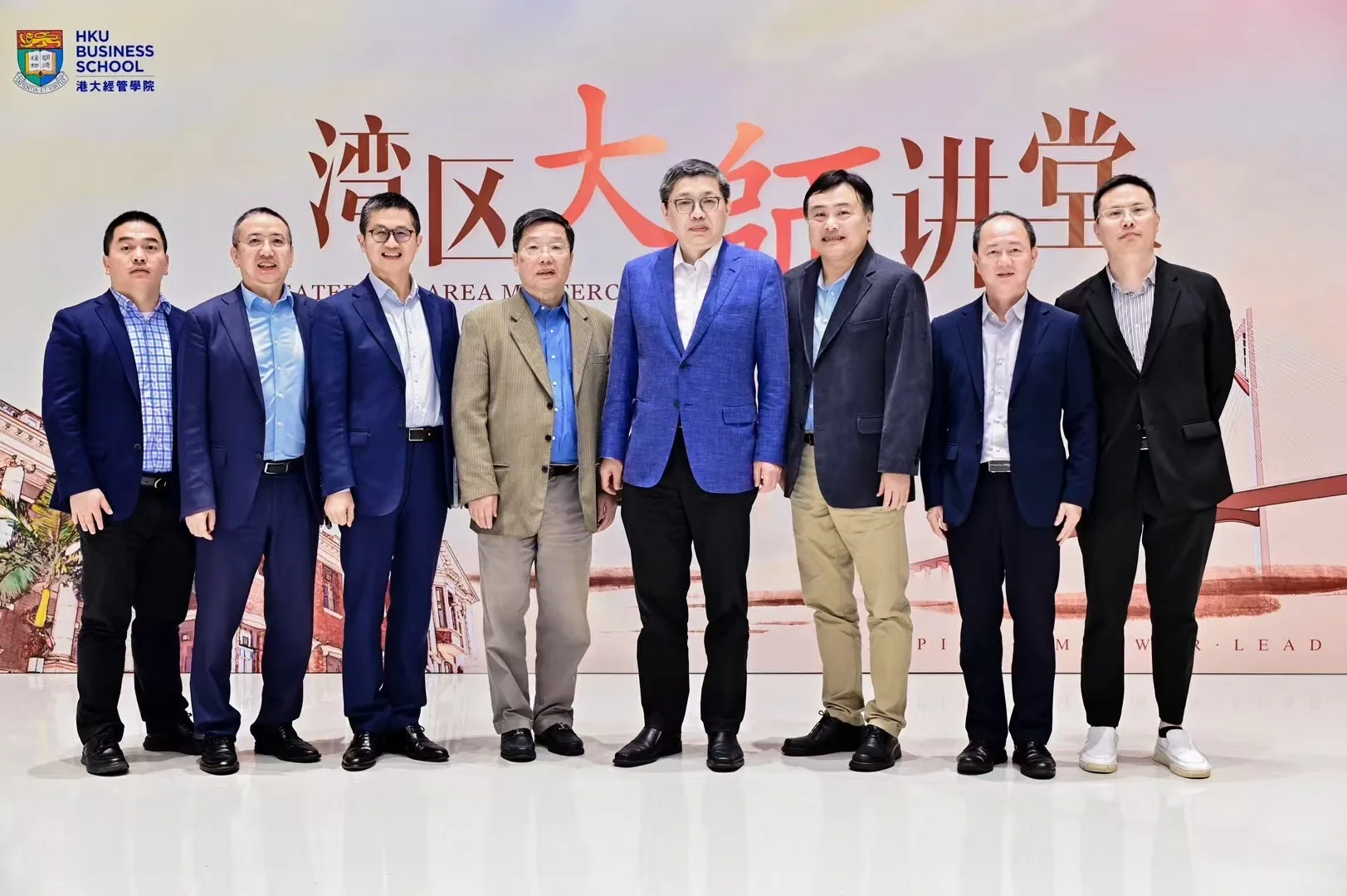 湾区大师讲座-巴松曙教授