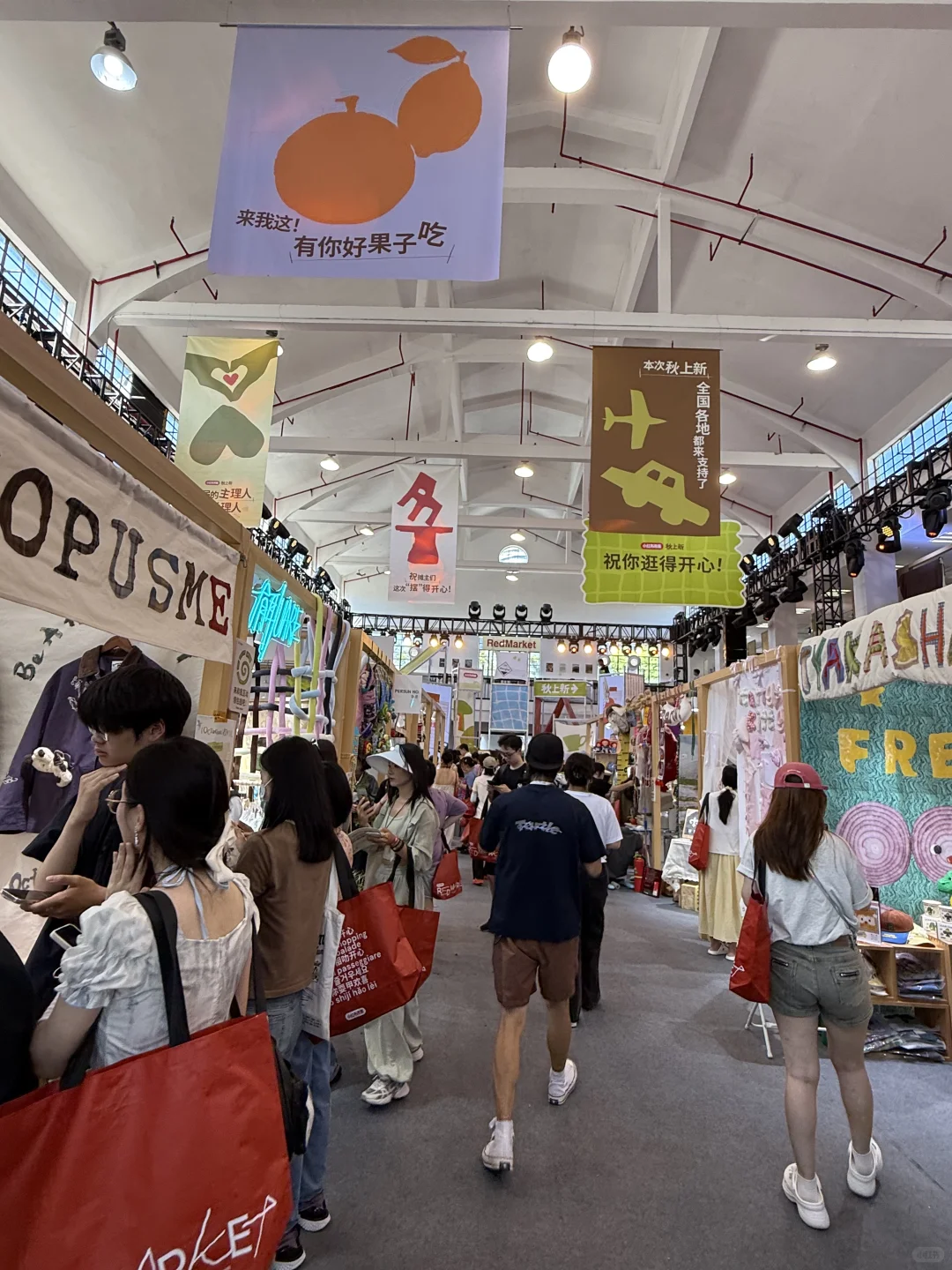 预计…明天有10w人来小红书集市！！！！