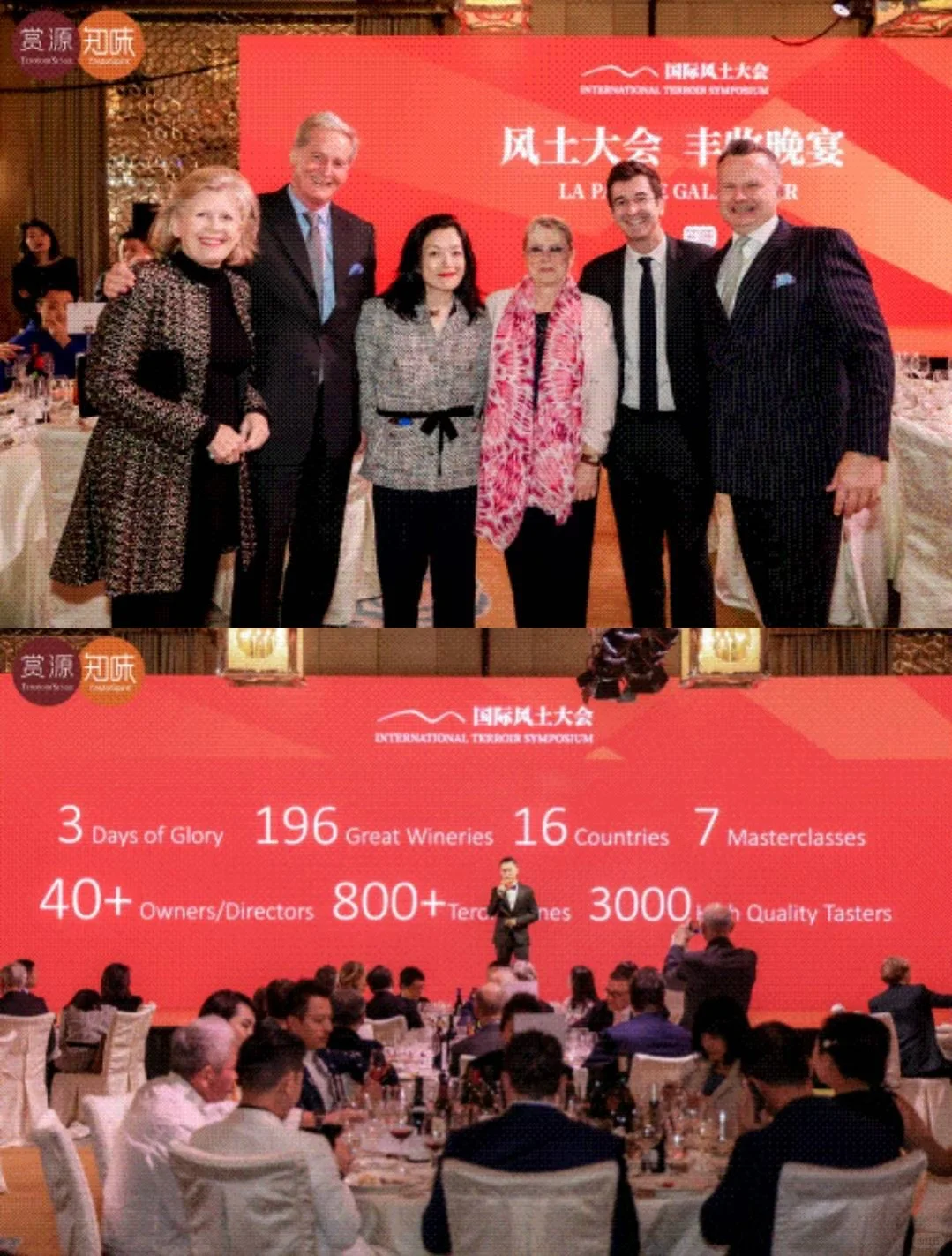 上海✖️11月葡萄酒展