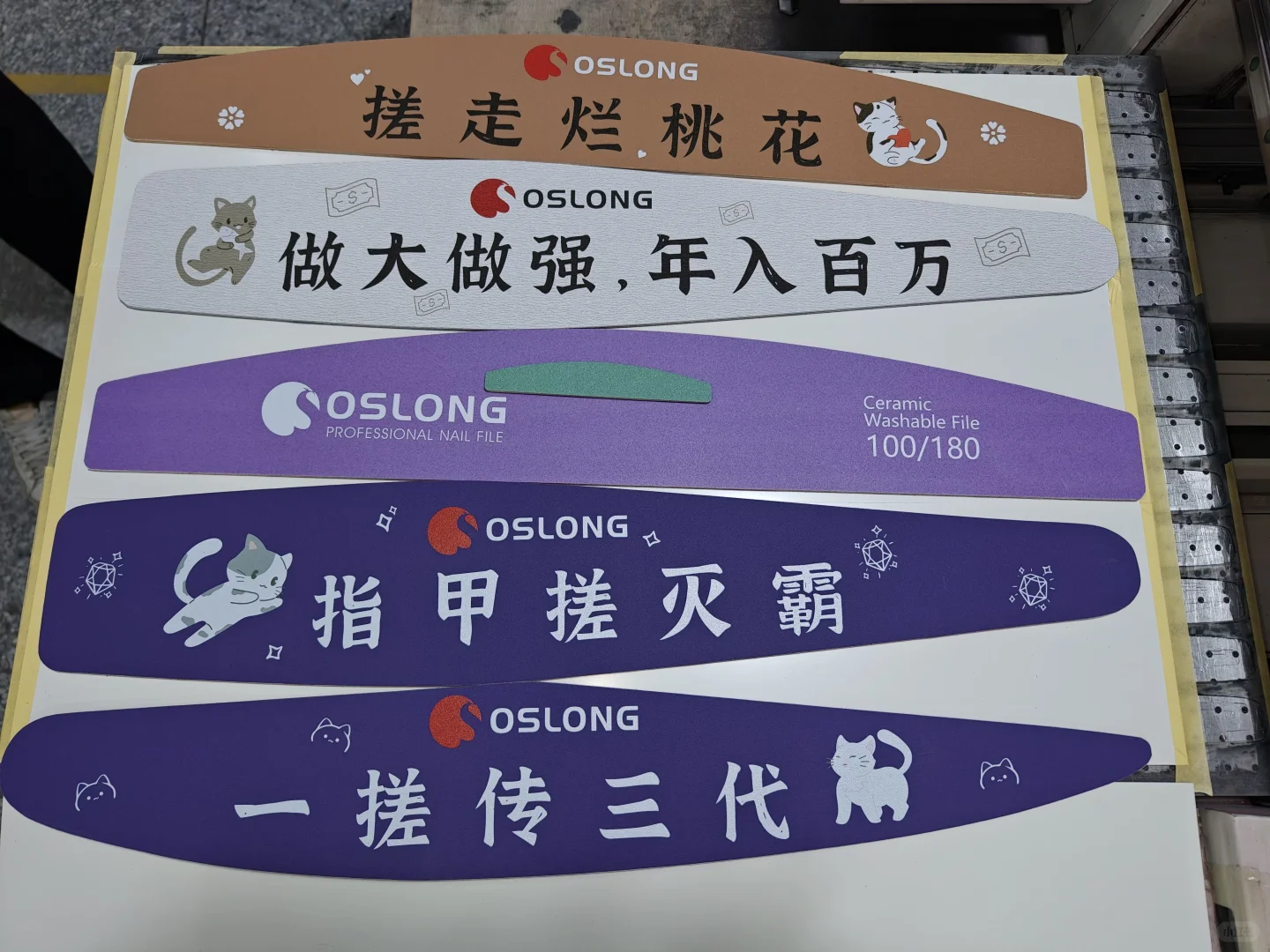 秋季美博会?OSLONG 喊你来打卡啦！
