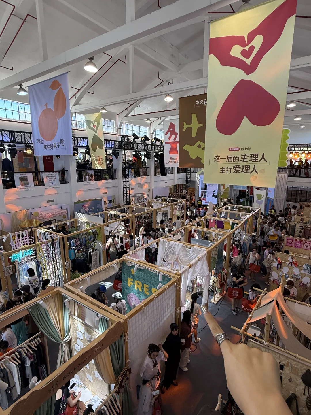 预计…明天有10w人来小红书集市！！！！