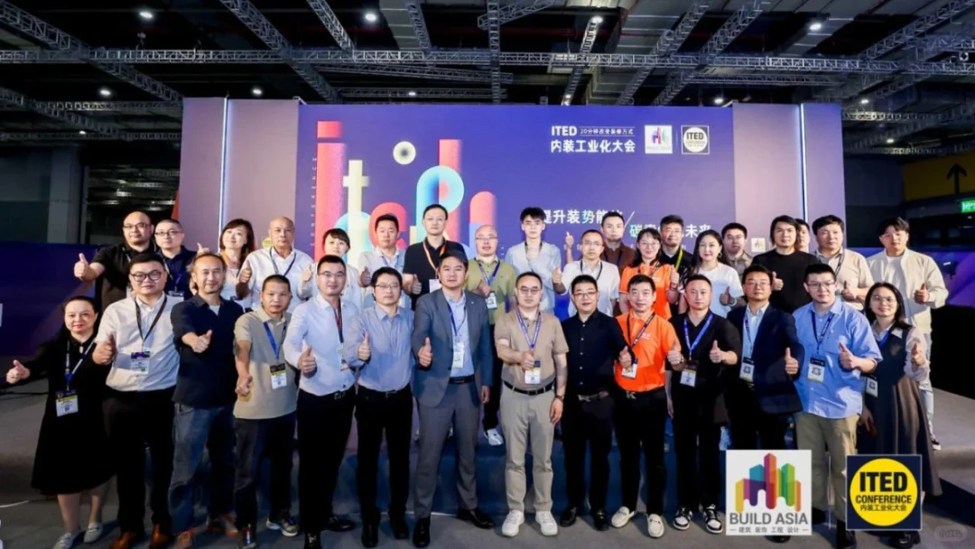 2026IPD亚洲国际内装工业化展览会！