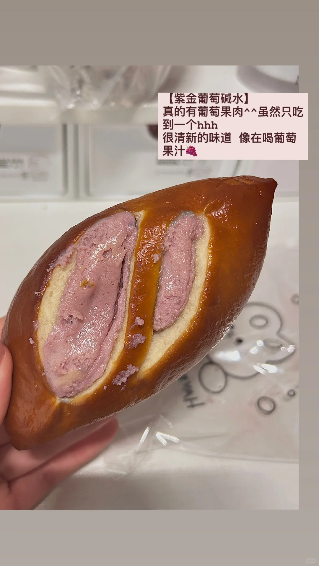 คค•中国政法在读｜一期团购面包测评。