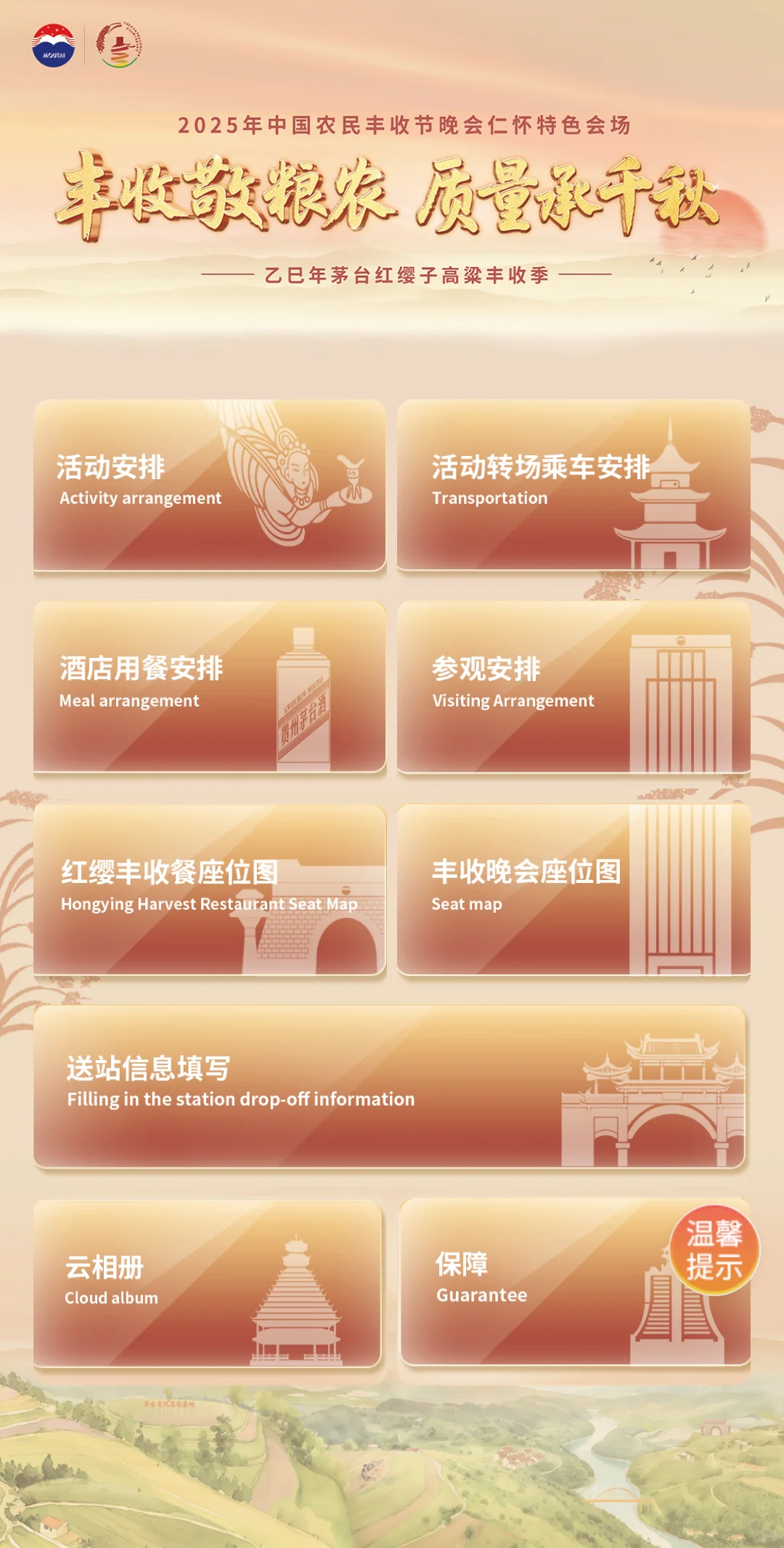 展会策划，我做到了！！！