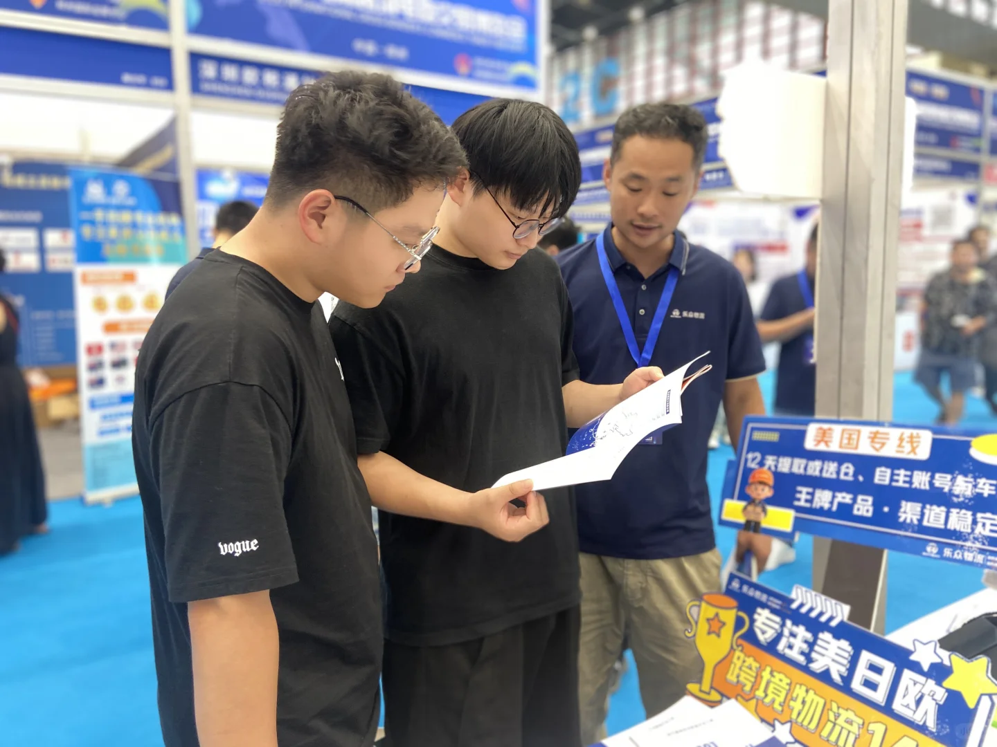 郑州跨交会现场！快来领取精美礼品吧！！