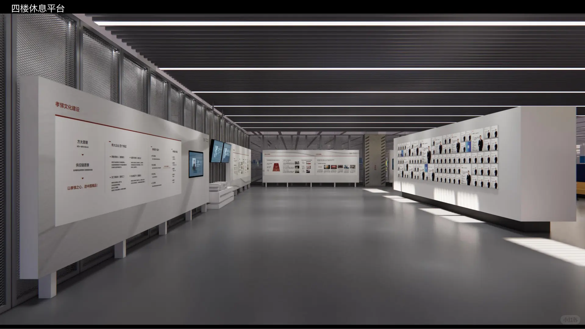 方太未来工厂参观通道，每一处都是纪录片