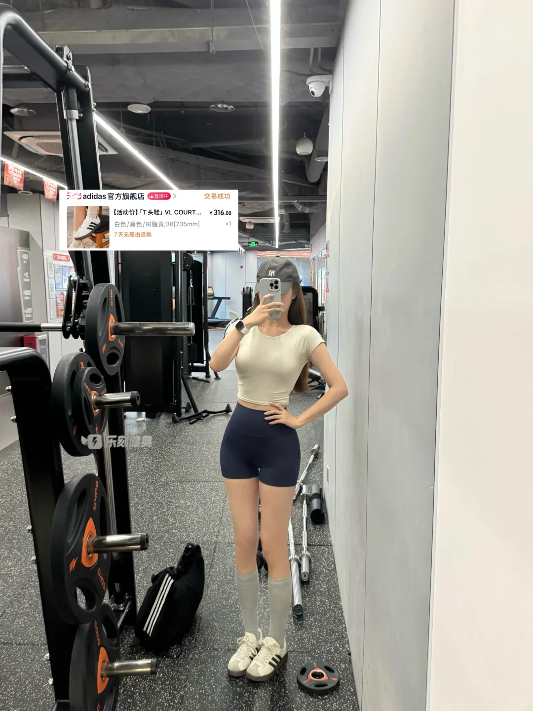 165/50今日平价健身穿搭（有?我从头给到尾）