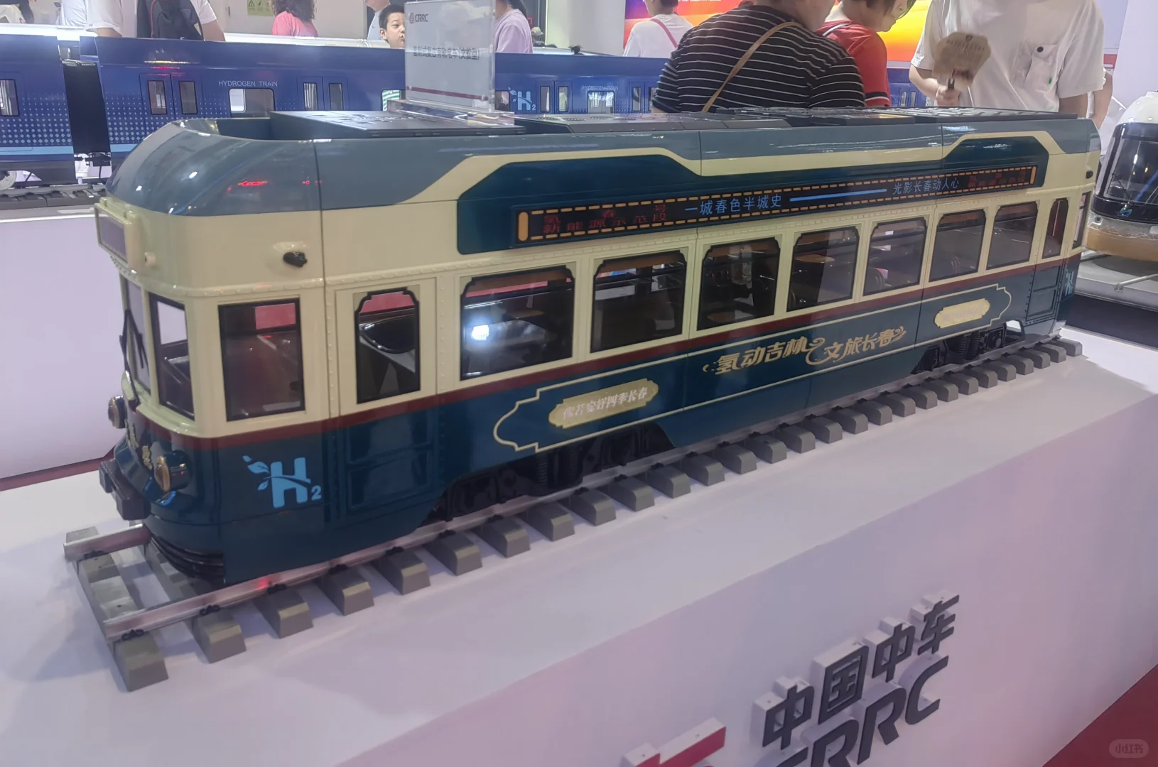 快，东北亚博览会还剩最后一天了