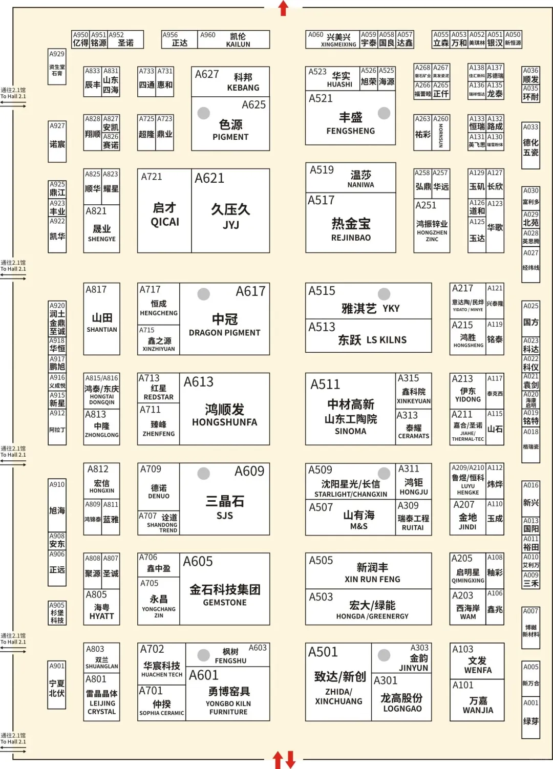 近800家展商！陶瓷工业展最新展位图来了