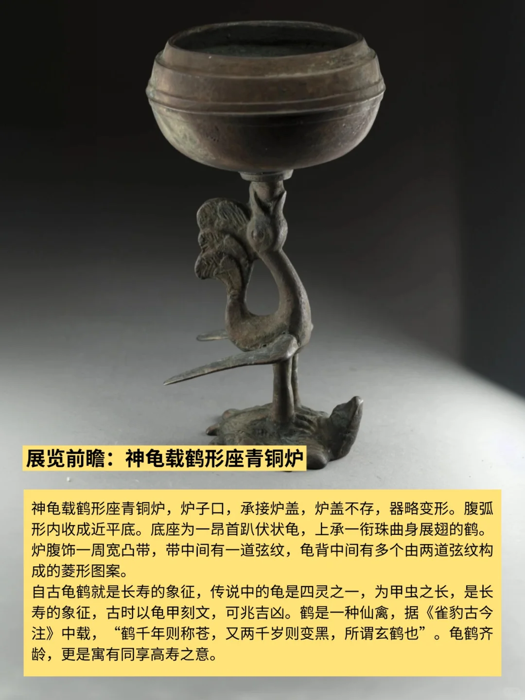 山东临沂市博物馆将举办海昏侯文物展！