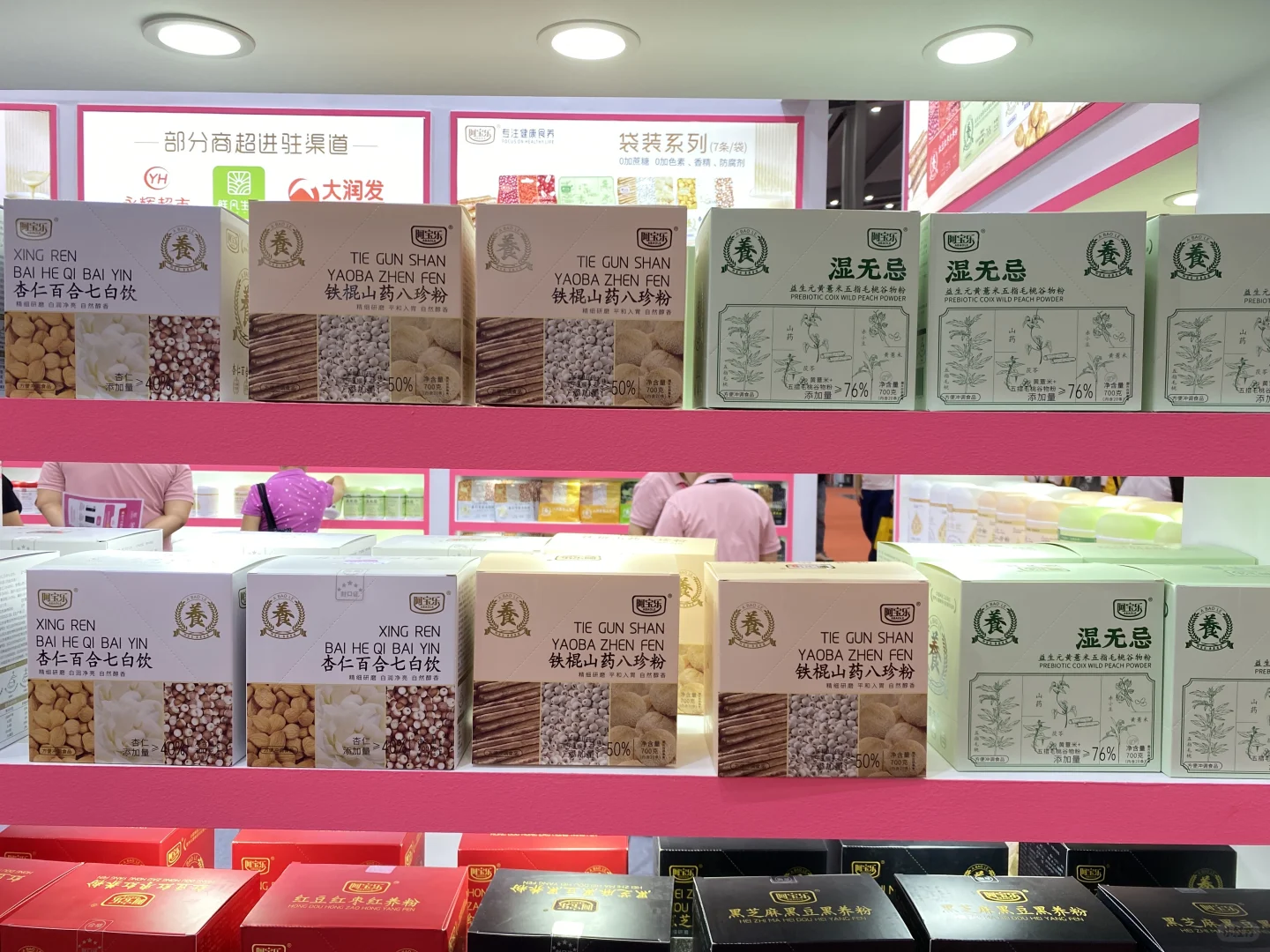 去逛展，深圳西雅食品饮料展览