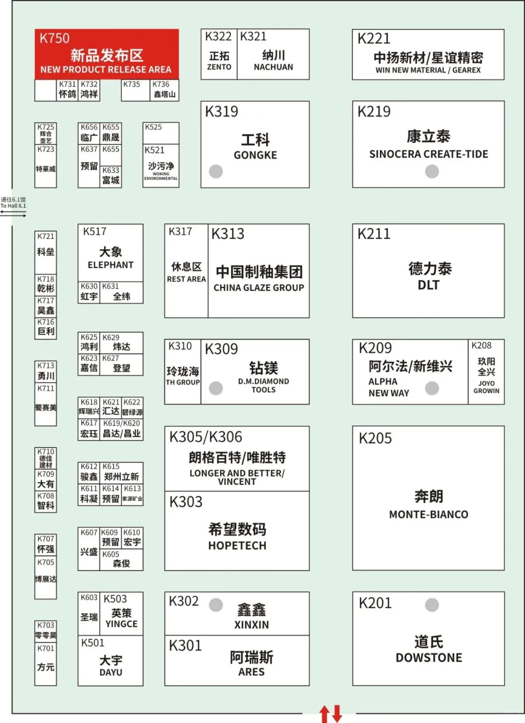 近800家展商！陶瓷工业展最新展位图来了