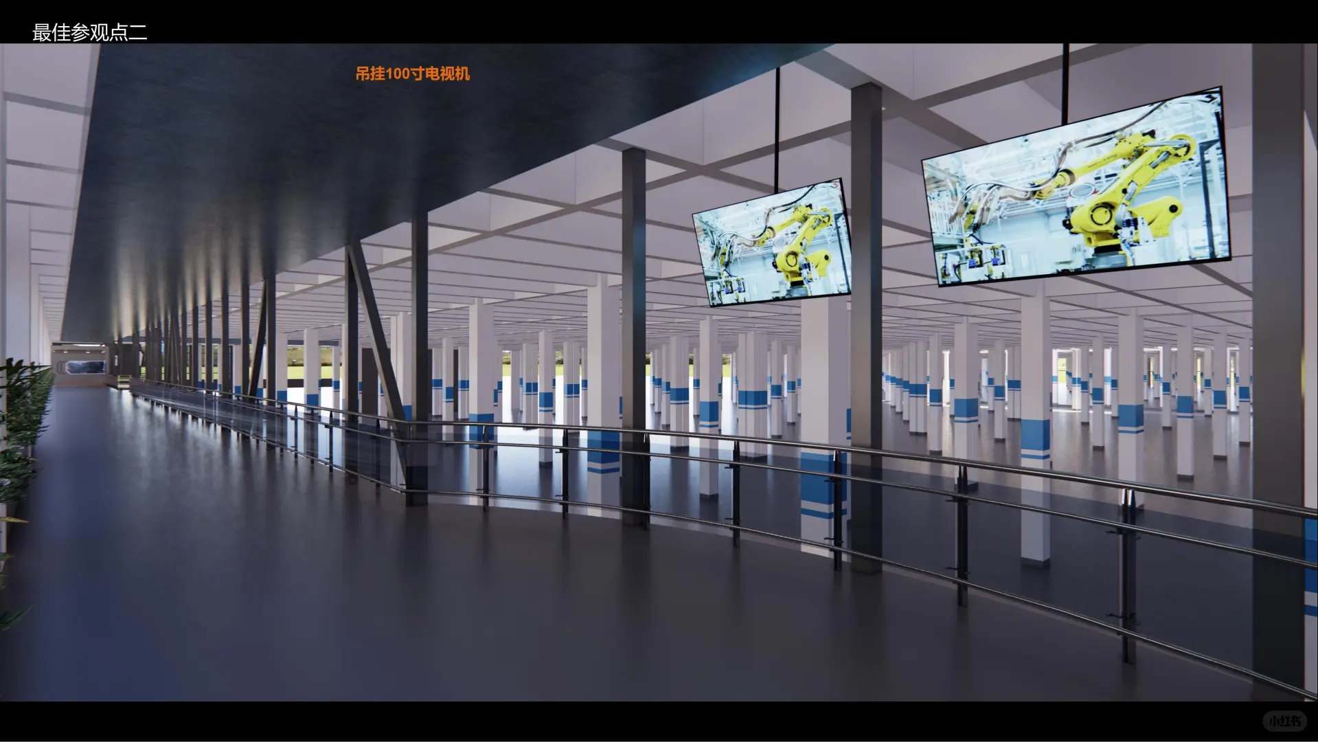 方太未来工厂参观通道，每一处都是纪录片