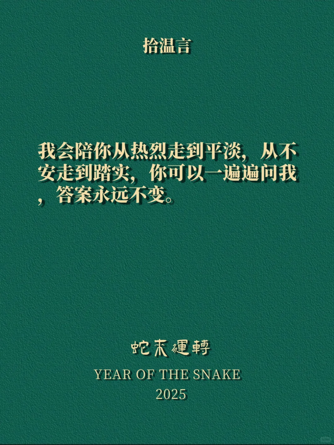 “男人真的很吃这一套，情绪价值拉满”