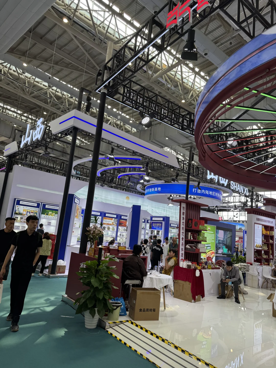 第五届呼和浩特中蒙博览会