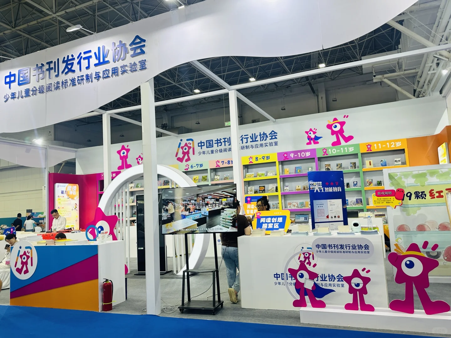 呼和浩特? 哇塞！北疆书展也太好逛了吧！❤️