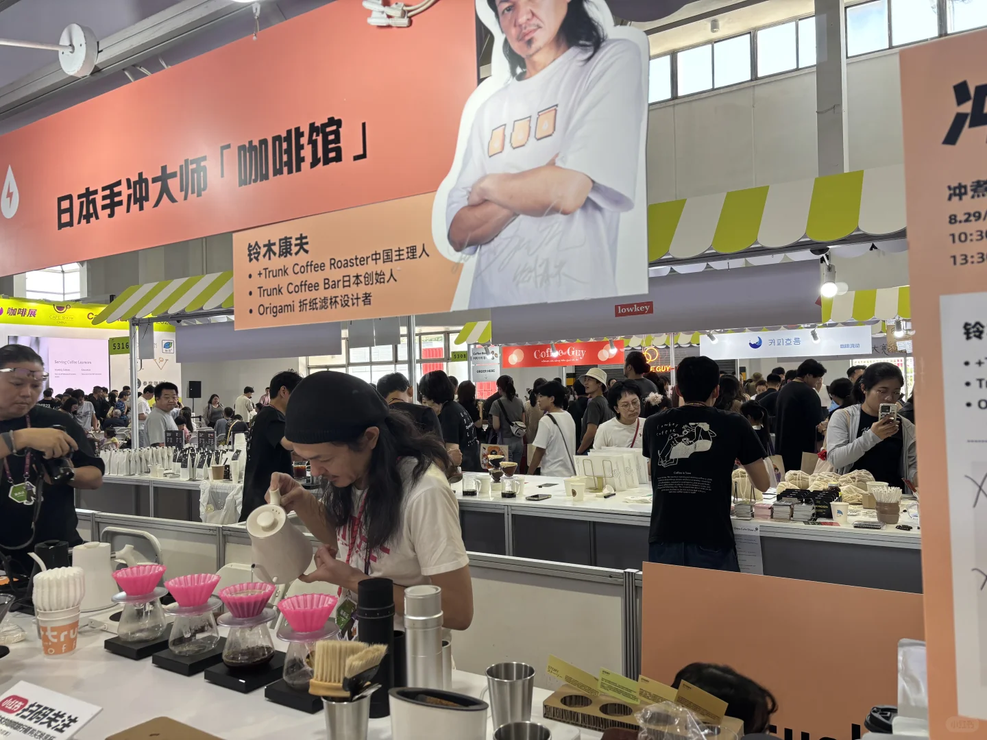 2025年中国国际咖啡展览会小记