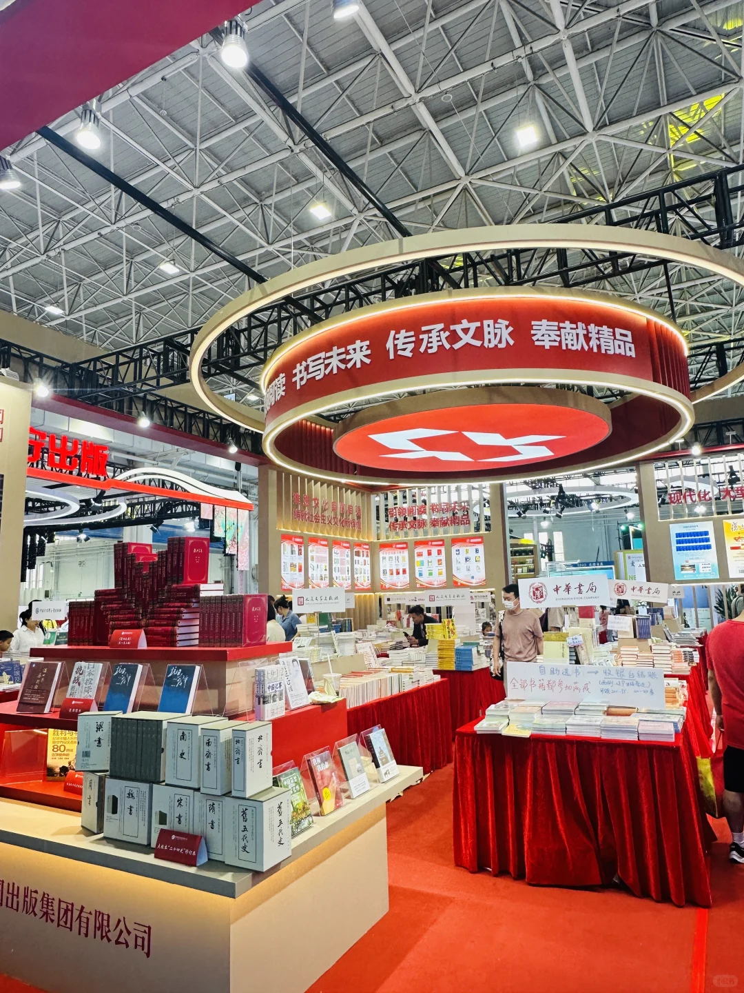 呼和浩特? 哇塞！北疆书展也太好逛了吧！❤️