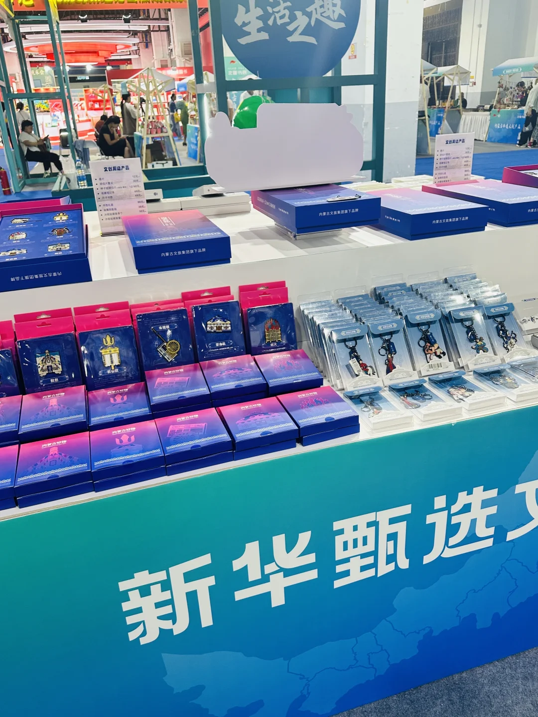 呼和浩特? 哇塞！北疆书展也太好逛了吧！❤️