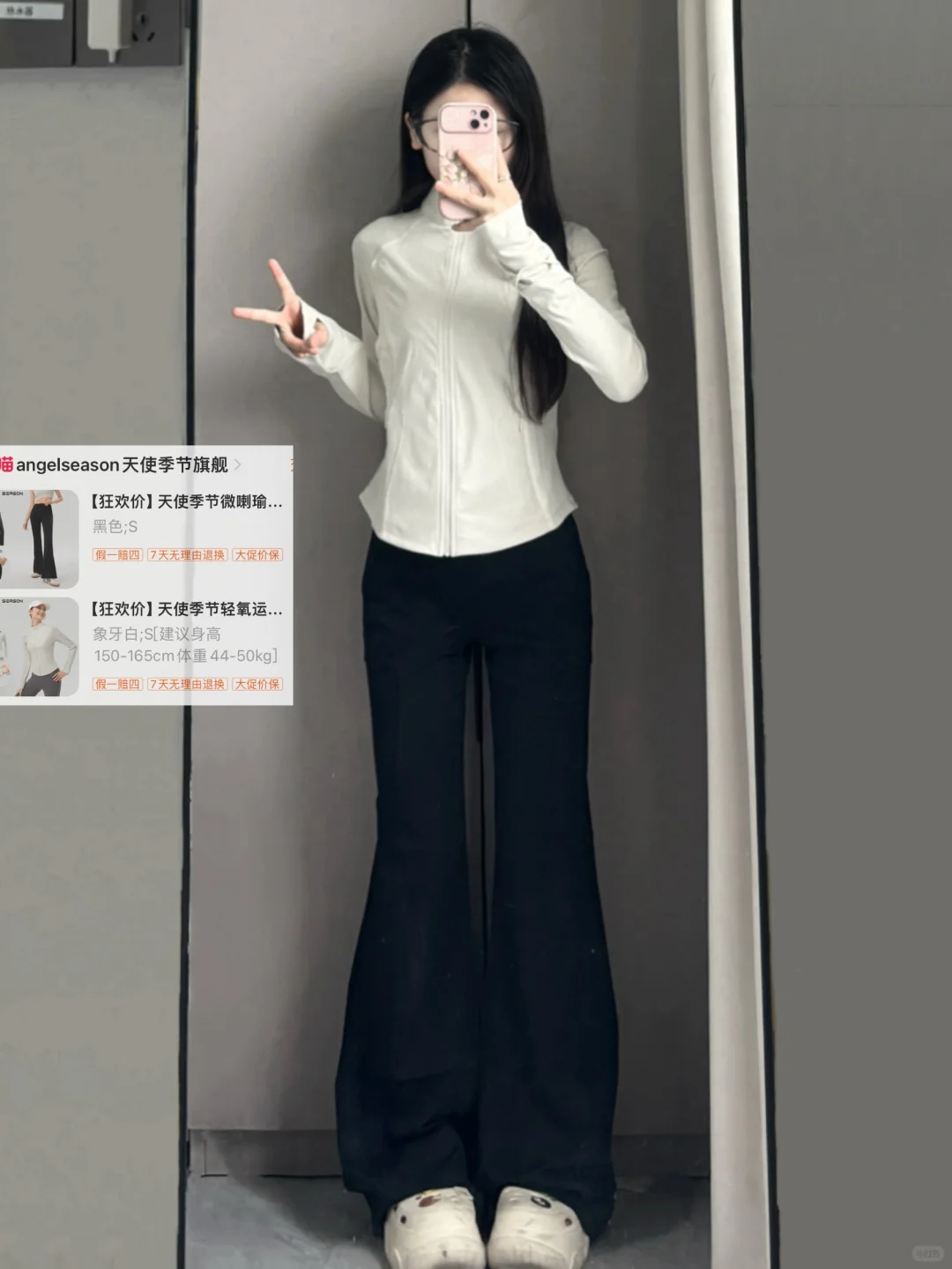 153小个子｜秋冬健身房穿搭 超显瘦的瑜伽服！