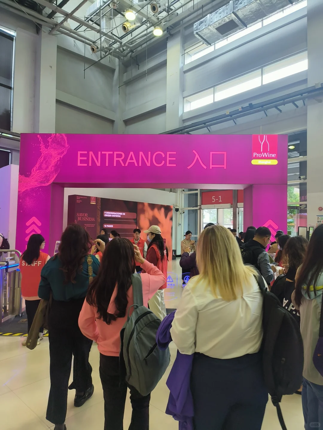 上海✖️11月葡萄酒展