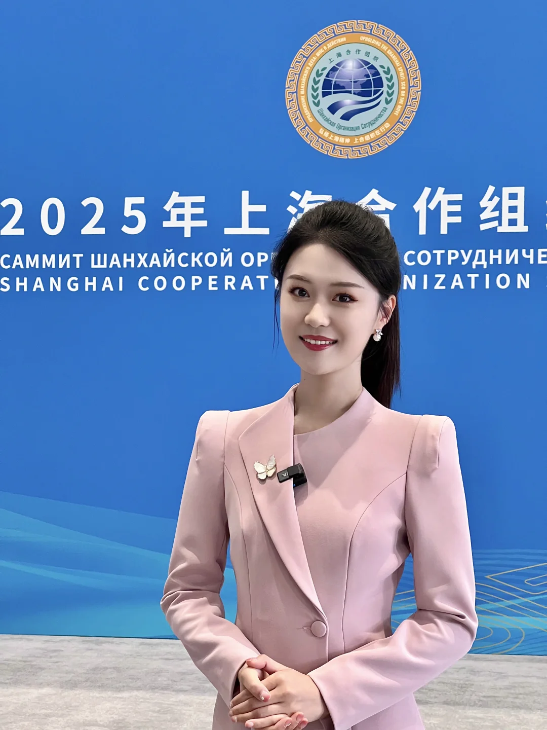 上合峰会?穿粉西装那个女主持