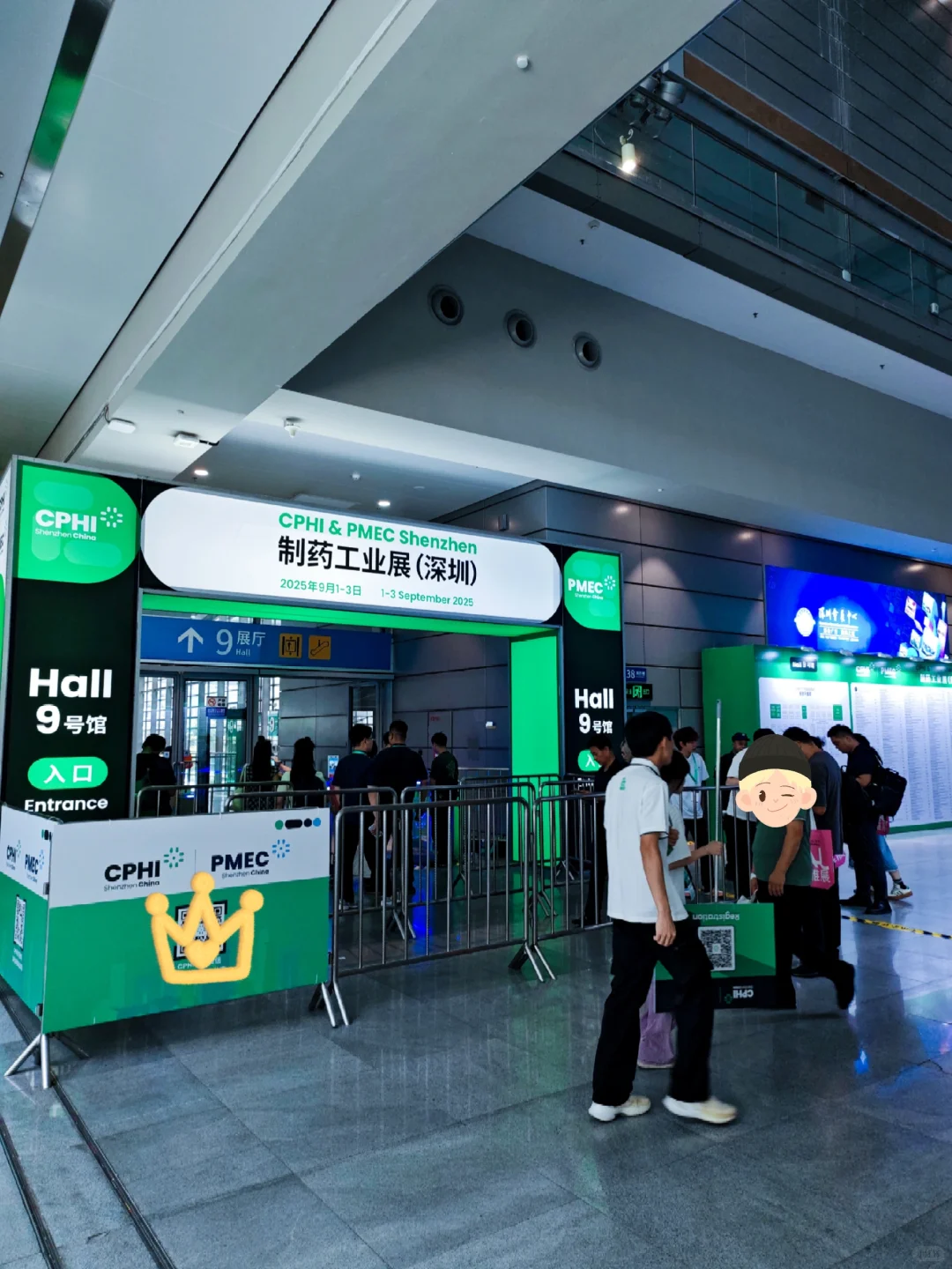 制药工业展（深圳）名片合集，提供电子版。