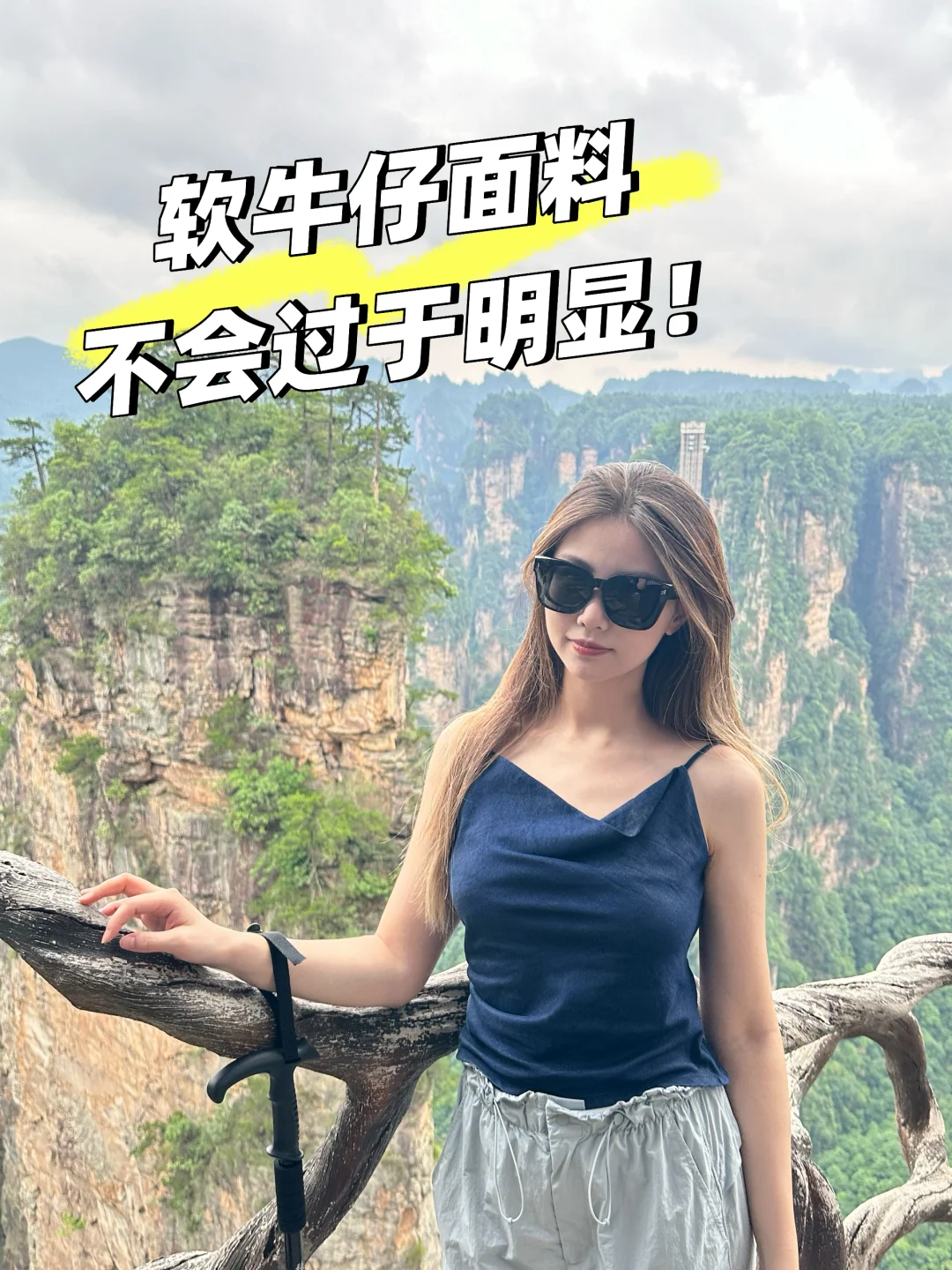 挑战不穿Bra的第12天｜户外出行也能轻松无束