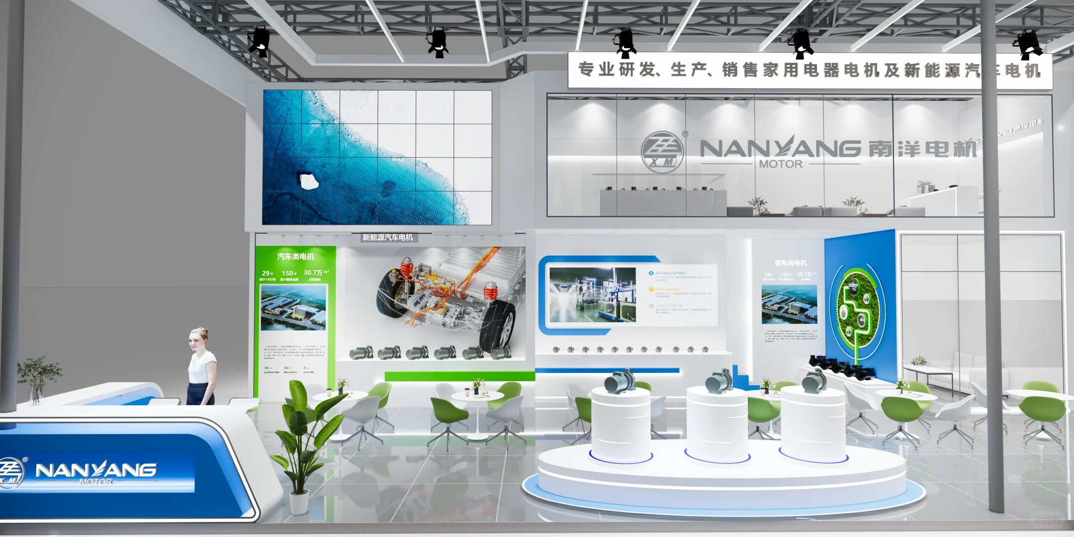 南洋电机展台：科技感与工业风的融合