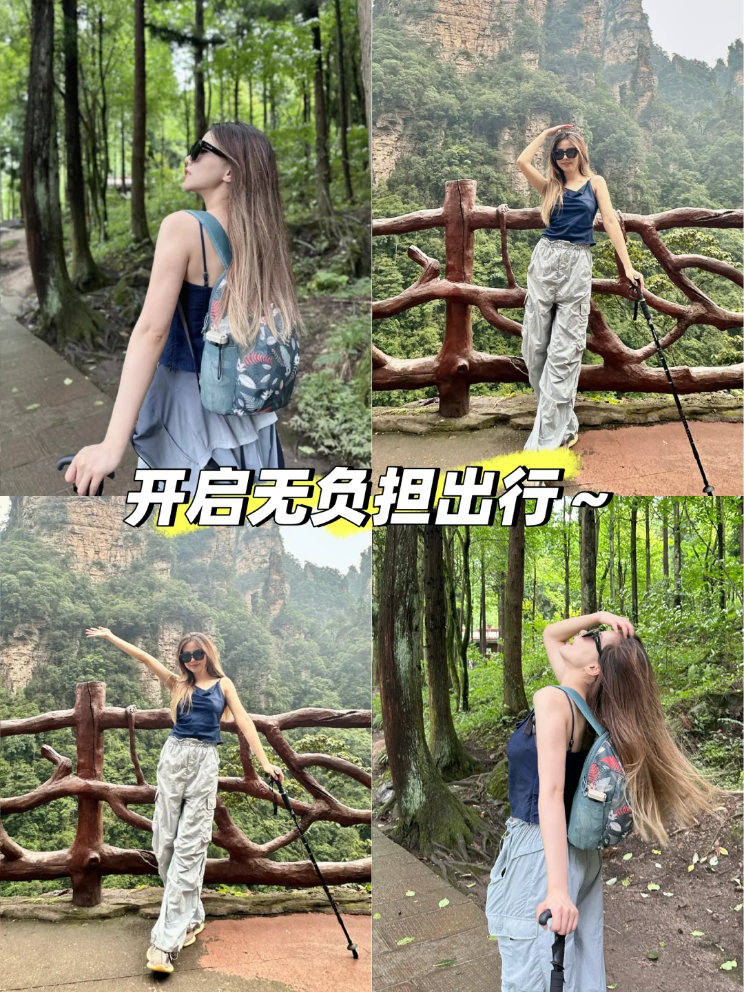 挑战不穿Bra的第12天｜户外出行也能轻松无束