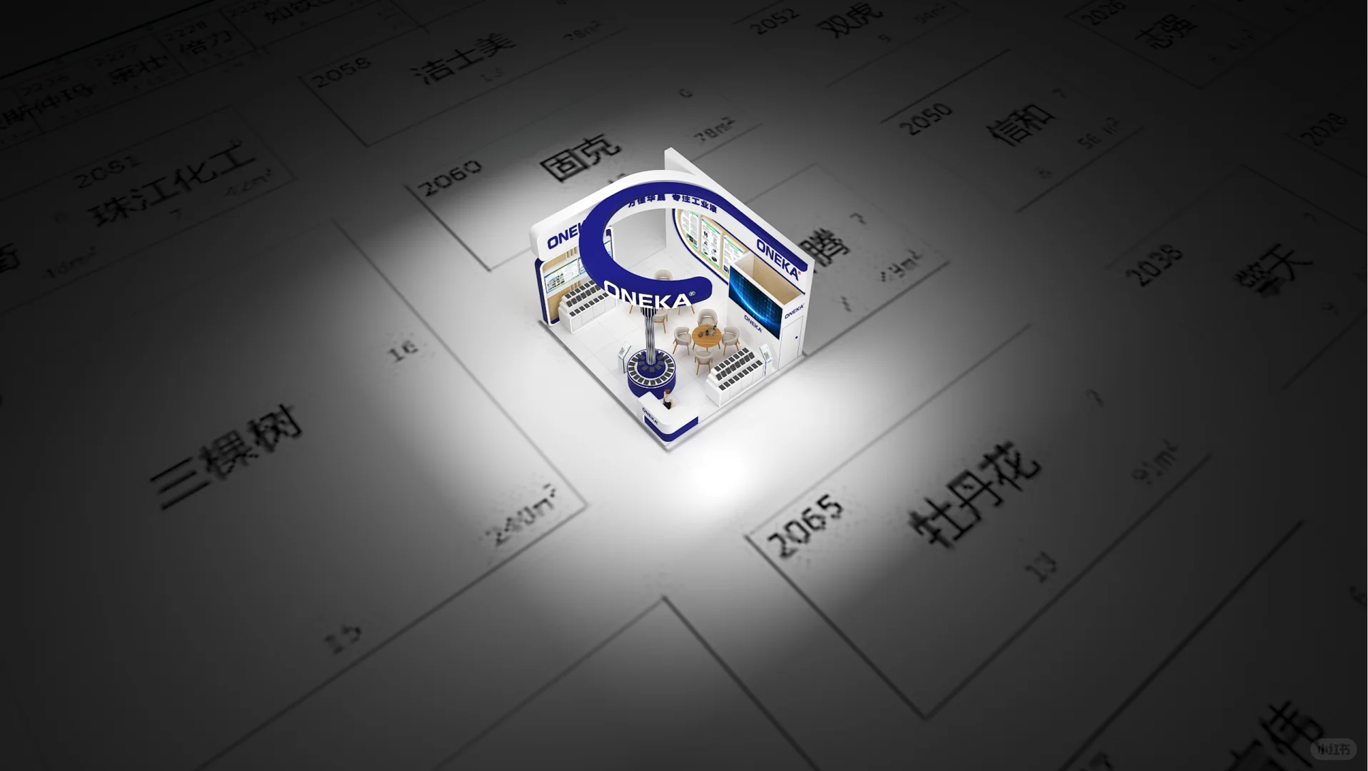 ?上海国际涂料博览会｜展台设计搭建?