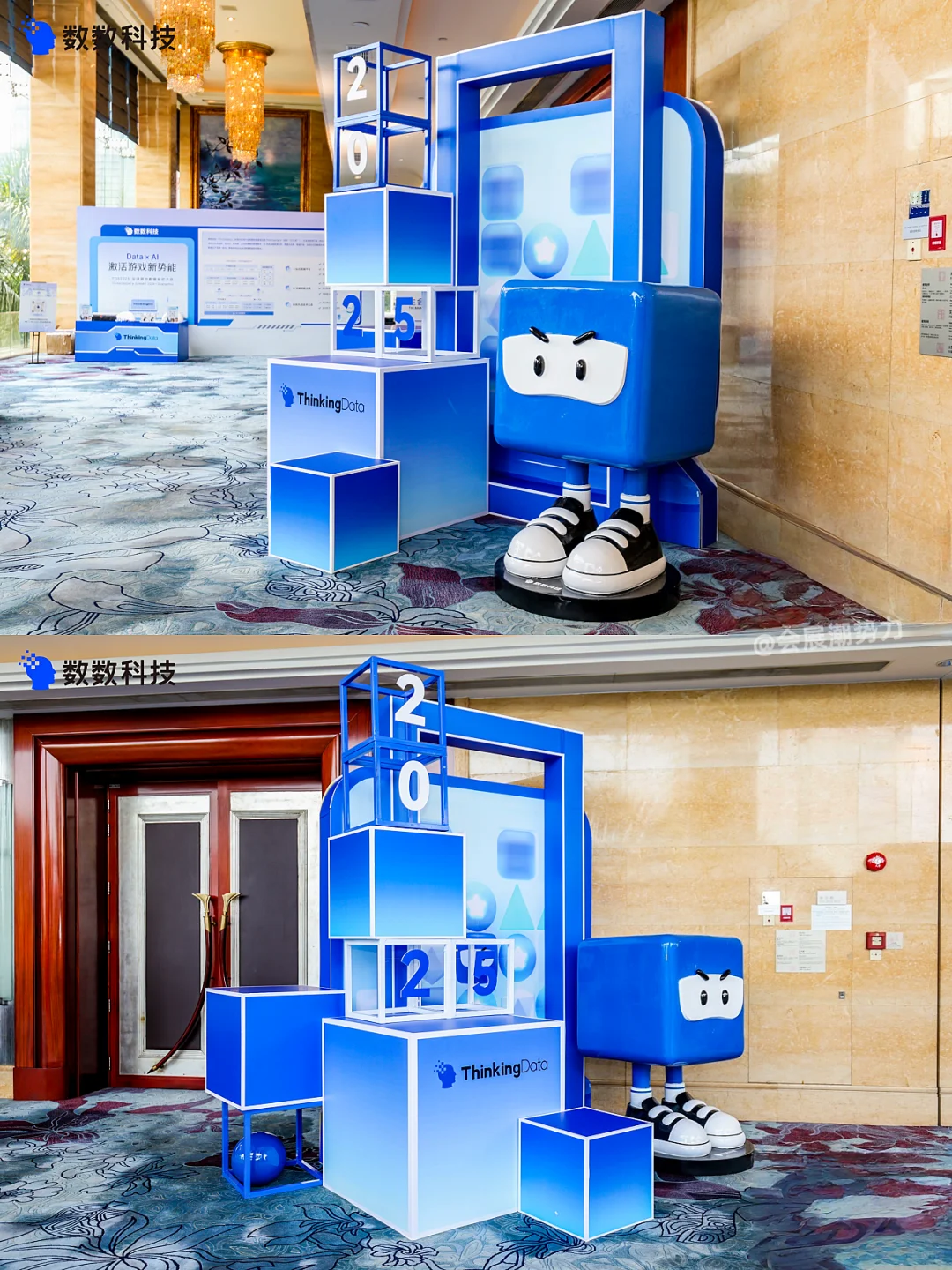 会展案例 | TDS全球游戏数据驱动大会