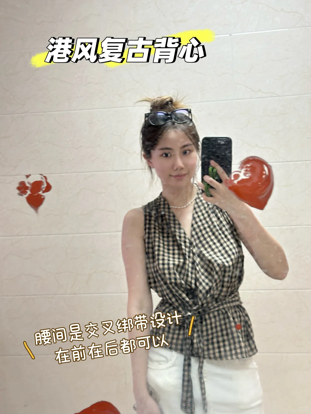 太好了有救了｜又淘到一件可以nobra的衣服