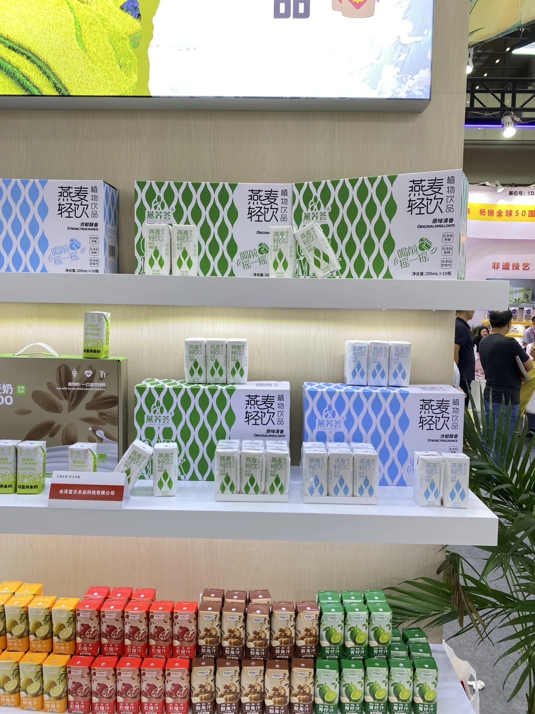 去逛展，深圳西雅食品饮料展览