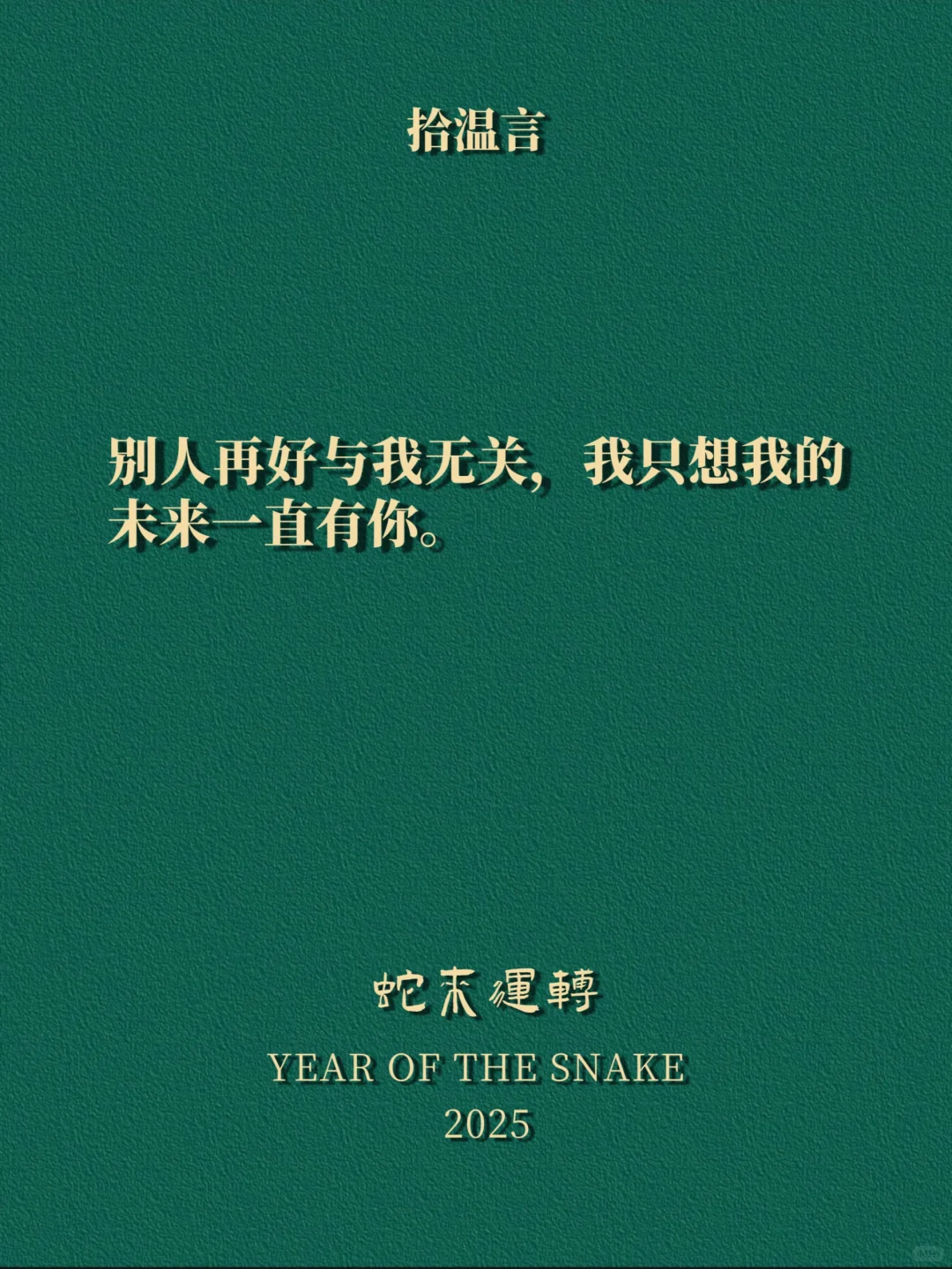 “男人真的很吃这一套，情绪价值拉满”