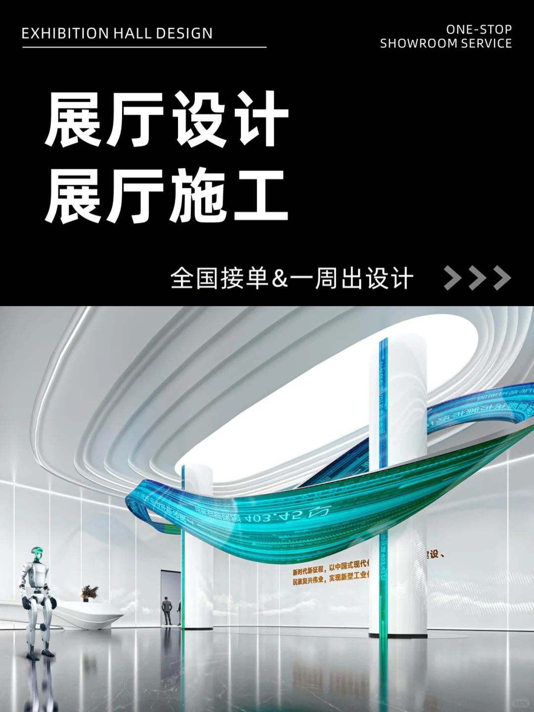 ?制造业展厅还能这么玩？