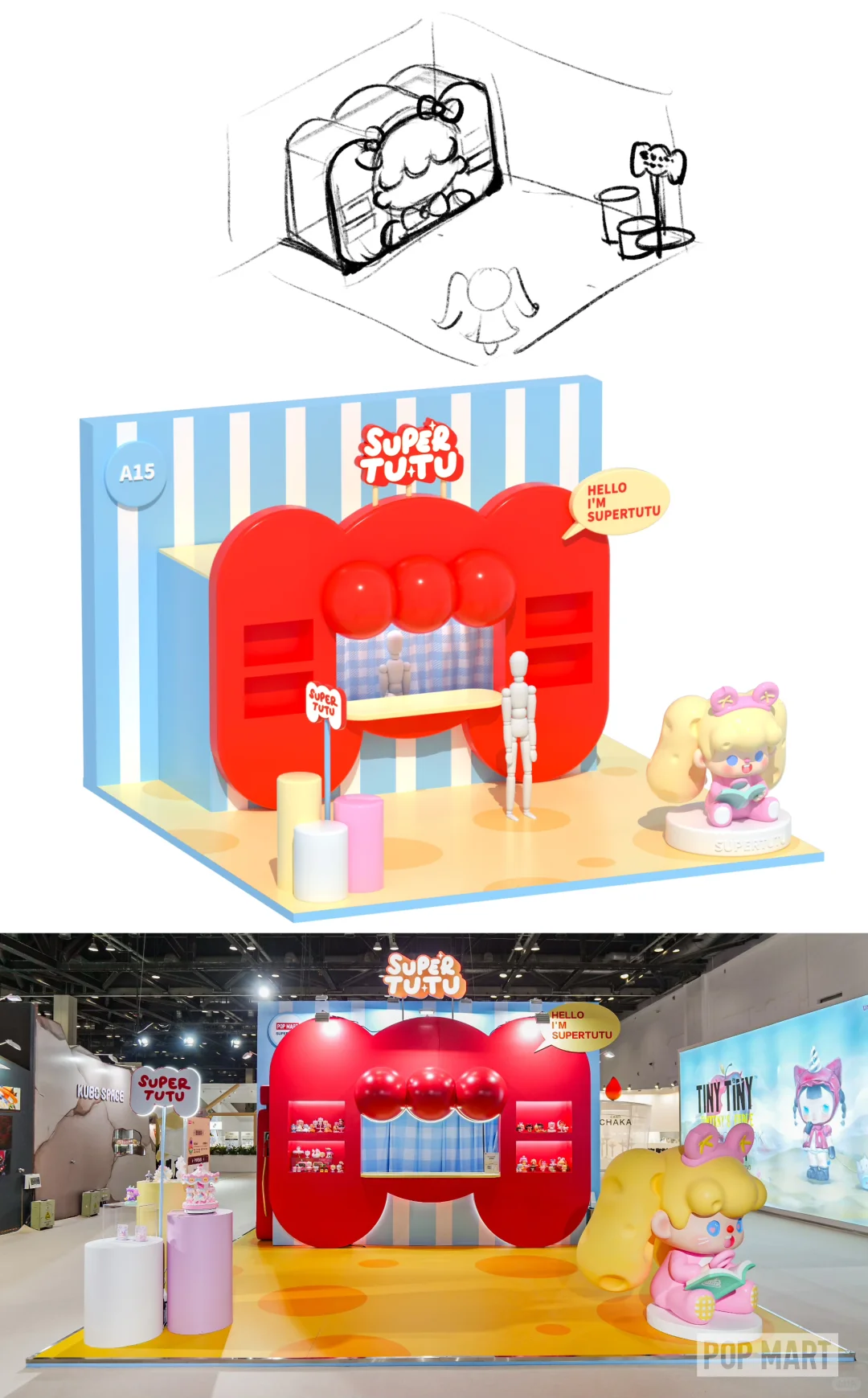 展位设计之从草图→建模→搭建