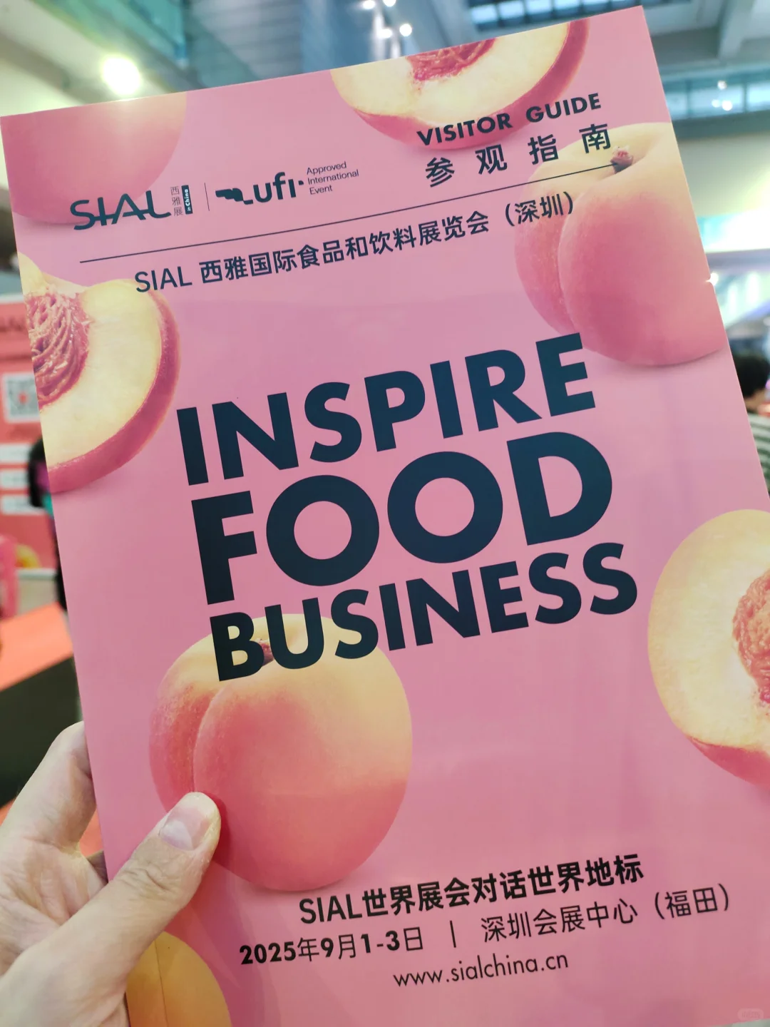 去逛展，深圳西雅食品饮料展览