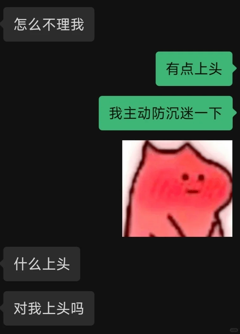 暧昧期的顶级拉扯！