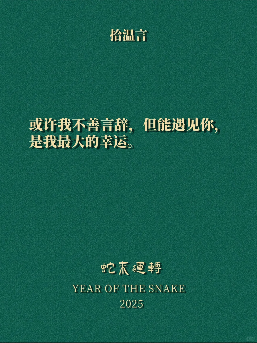 “男人真的很吃这一套，情绪价值拉满”