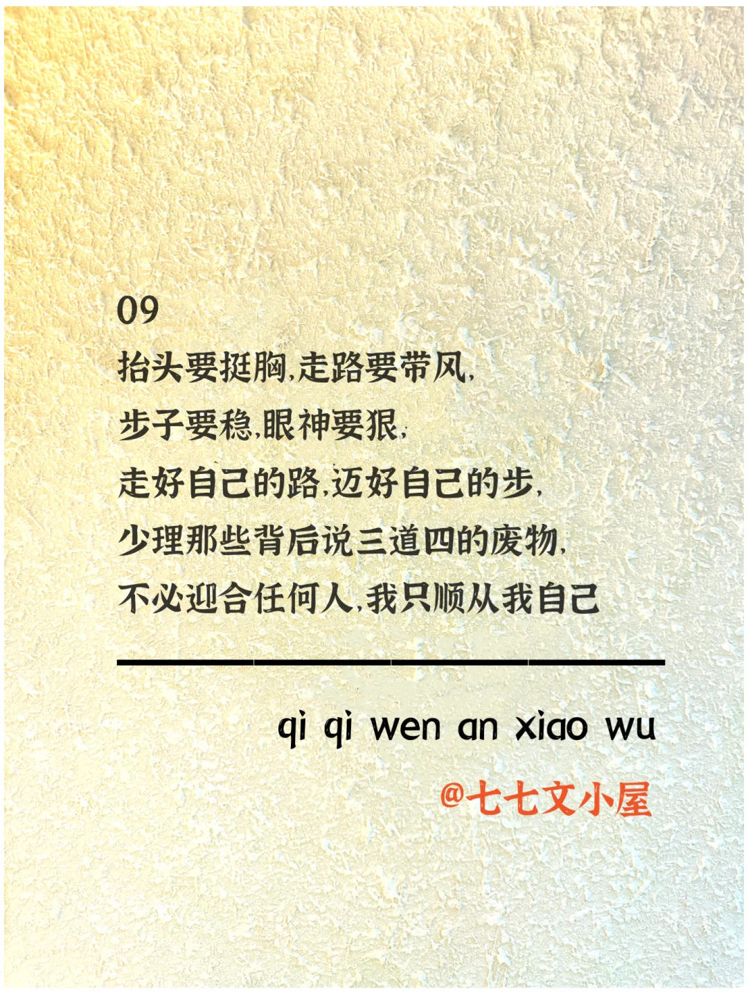 句句不提拽，句句都很拽