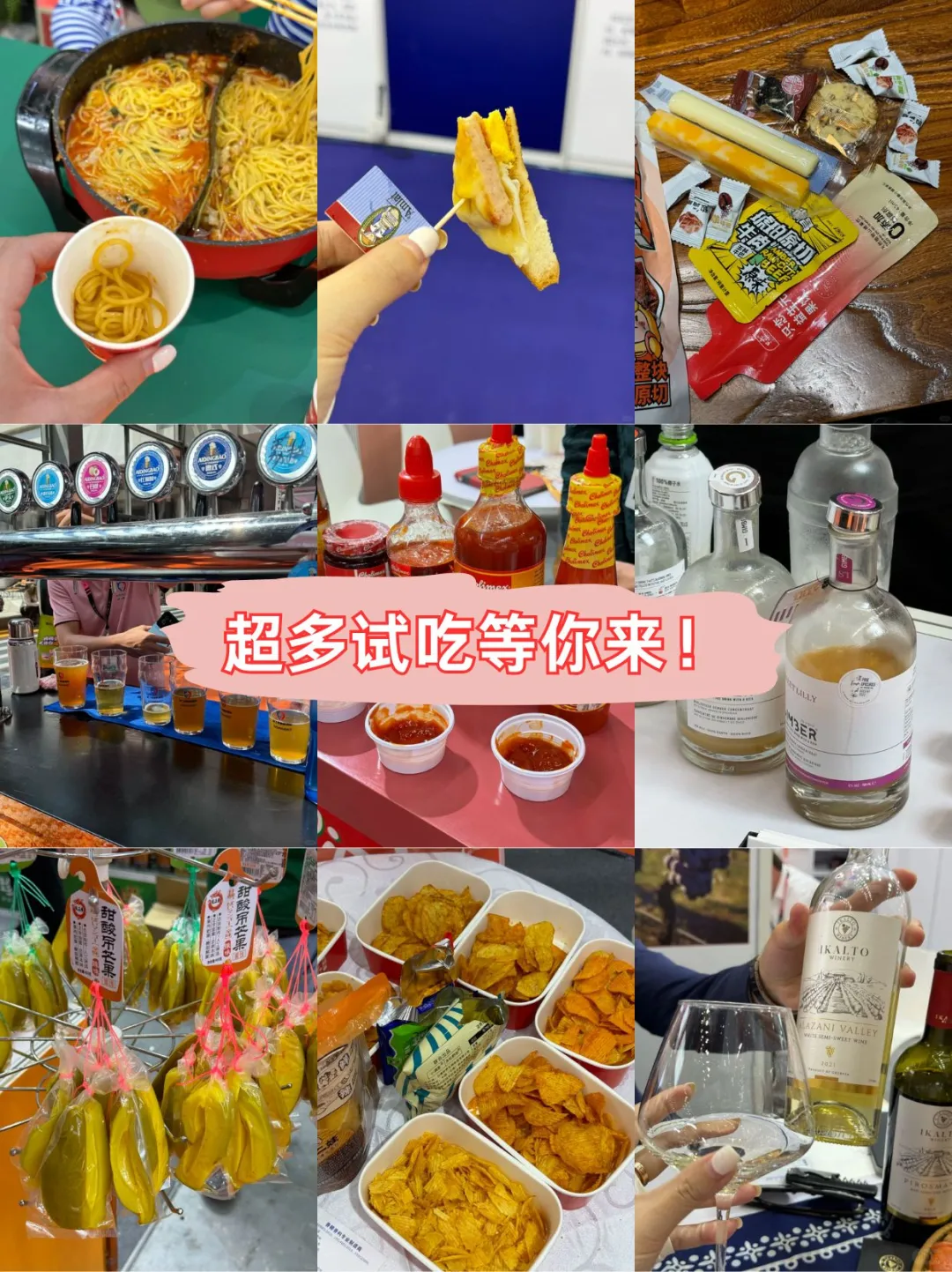 一定要去的食品展！?深圳西雅展免费领票